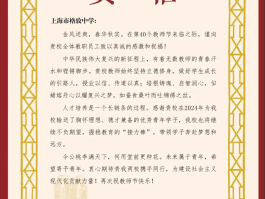 校园招聘录取通知短信内容模板怎么写