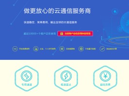 云短信接收验证码下载安装不了怎么办