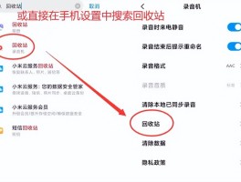 短信恢复后在哪里找