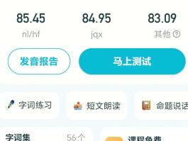 测试短信内容的软件叫什么
