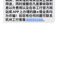 包含不小心把工商银行短信删了怎么办呀的词条