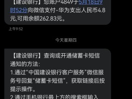 短信通知有法律效力吗