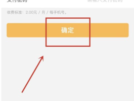 农业银行怎么关掉短信服务