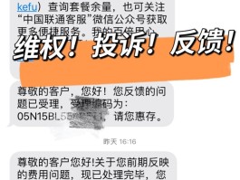 中国银行短信服务费扣费失败如何补缴