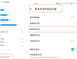 开启语音短信怎么关闭功能设置