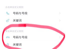 苹果手机短信删除后又出现