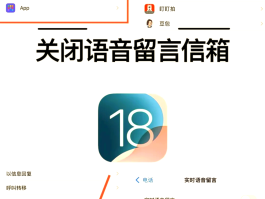 手机语音短信怎么发送出去