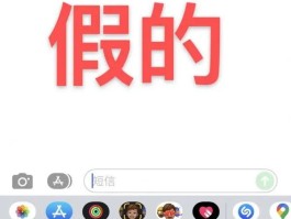 禁止发送商业短信什么意思