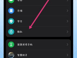 华为手机短信息怎么恢复