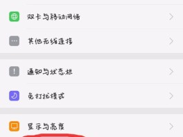 怎么关闭短信功能不收短信