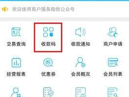 建行给我发了一条短信验证码