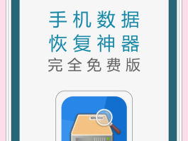 手机短信恢复服务