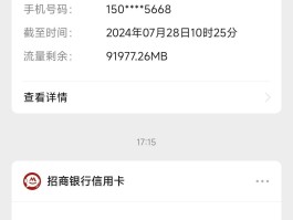 银行短信服务费没钱了会不会一直扣款