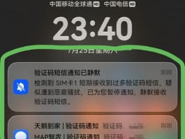 短信验证码延迟很严重