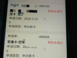 工商银行通知短信号码怎么改不了呢