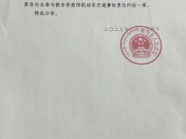 法院开庭会短信通知吗怎么写的呢