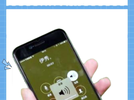 用语音发短信怎么操作手机上