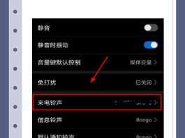 下载短信语音播报怎么设置的铃声