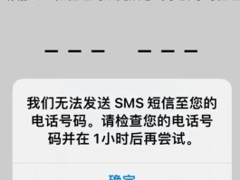 包含收不到语音验证码怎么办苹果手机的词条