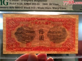 短信服务费支出人民币30.00元是什么