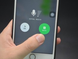 手机语音短信不能发送怎么办