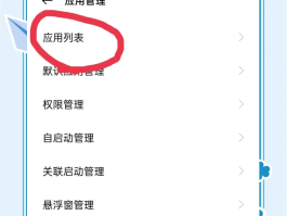 oppo手机怎样恢复短信息