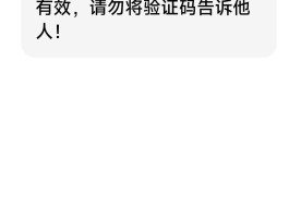 短信语音是什么格式