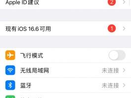 短信取消自动续费