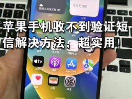 验证码短信是否收费了怎么查询记录