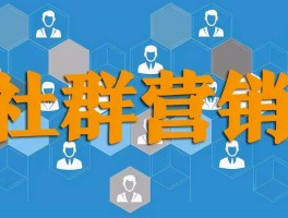 会员营销短信怎么写内容范文图片素材