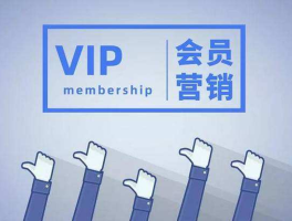 包含会员营销短信定制怎么写标题文案呢的词条