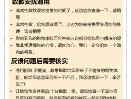 店铺短信营销话术样板