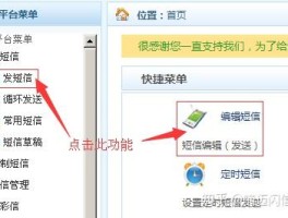关于短信群发公司有风险吗安全吗知乎怎么解决问题的信息
