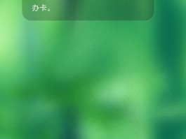 北京银行短信