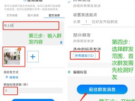 短信群发公司平台怎么发送信息给别人