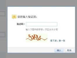 企业短信验证码接口在哪里找的