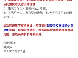 未经允许不得发送营销短信怎么办理业务退款的简单介绍