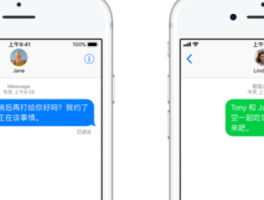 苹果短信收费什么意思