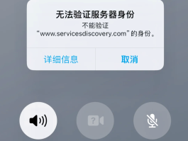 包含语音短信验证码接收不了怎么解决方法视频的词条