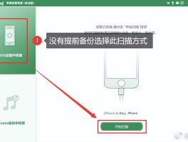 恢复了的短信在哪里可以看到