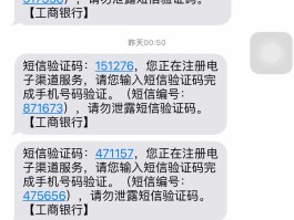 怎么恢复工商银行的余额变动短信