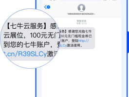 在线云短信号码查找软件下载安装手机版的简单介绍