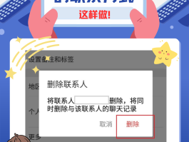 如何批量删除短信?