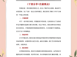 举报骚扰短信怎么举报的