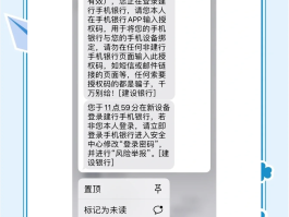 短信收不到提醒怎么设置苹果