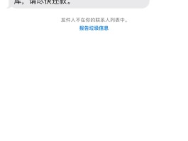 短信服务费扣费失败会影响征信吗知乎文章内容的简单介绍