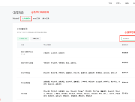 阿里云短信如何开通流量