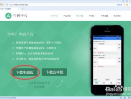 中国短信验证码平台官网查询
