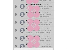 怎么批量处理短信记录内容