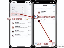 短信删除后还能查到短信内容吗怎么查